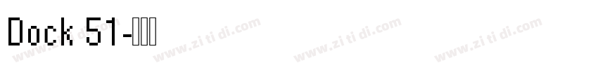 Dock 51字体转换